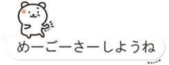 Okinawa Chat Bubble Slang Bear sticker #10346109