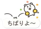 Okinawa Chat Bubble Slang Bear sticker #10346110