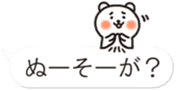 Okinawa Chat Bubble Slang Bear sticker #10346111