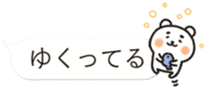 Okinawa Chat Bubble Slang Bear sticker #10346112