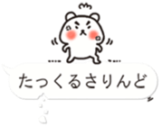 Okinawa Chat Bubble Slang Bear sticker #10346114