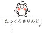 Okinawa Chat Bubble Slang Bear sticker #10346114