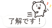 Okinawa Chat Bubble Slang Bear sticker #10346115