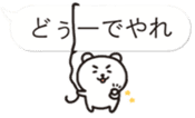 Okinawa Chat Bubble Slang Bear sticker #10346116