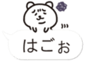 Okinawa Chat Bubble Slang Bear sticker #10346117