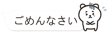 Okinawa Chat Bubble Slang Bear sticker #10346121