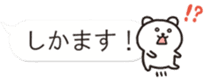 Okinawa Chat Bubble Slang Bear sticker #10346123