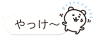 Okinawa Chat Bubble Slang Bear sticker #10346124