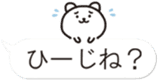 Okinawa Chat Bubble Slang Bear sticker #10346125