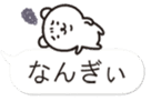 Okinawa Chat Bubble Slang Bear sticker #10346126