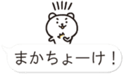 Okinawa Chat Bubble Slang Bear sticker #10346127
