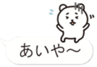 Okinawa Chat Bubble Slang Bear sticker #10346128