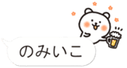Okinawa Chat Bubble Slang Bear sticker #10346129