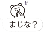 Okinawa Chat Bubble Slang Bear sticker #10346131