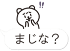 Okinawa Chat Bubble Slang Bear sticker #10346131