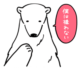 Love polar bear sticker #10346642