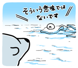 Love polar bear sticker #10346672