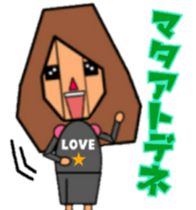 ConservaStyleGirl sticker #10346716