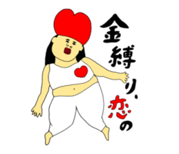 Life with the love 3 sticker #10346921