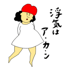 Life with the love 3 sticker #10346931