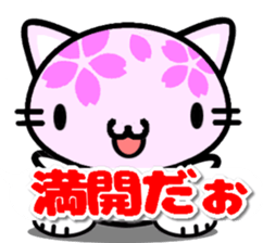 balloons and Talking cats 2 sticker #10347045