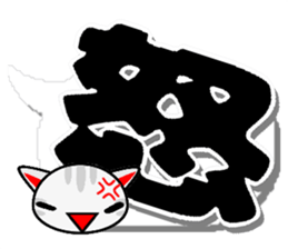 balloons and Talking cats 2 sticker #10347050