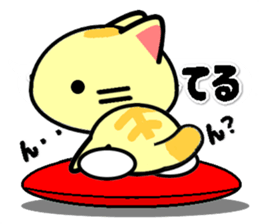 balloons and Talking cats 2 sticker #10347053