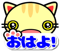 balloons and Talking cats 2 sticker #10347056