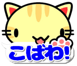 balloons and Talking cats 2 sticker #10347058