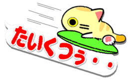 balloons and Talking cats 2 sticker #10347065