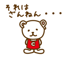 Home delivery system Todok sticker #10347084