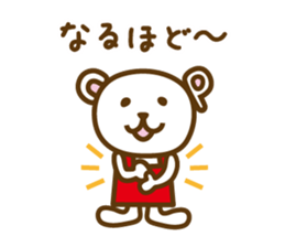 Home delivery system Todok sticker #10347087