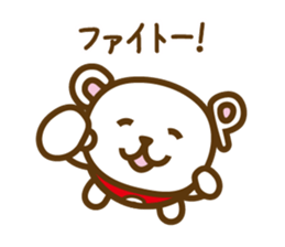 Home delivery system Todok sticker #10347089