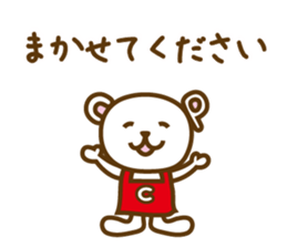 Home delivery system Todok sticker #10347090