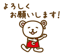 Home delivery system Todok sticker #10347091