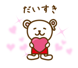 Home delivery system Todok sticker #10347099