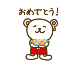 Home delivery system Todok sticker #10347100