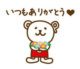 Home delivery system Todok sticker #10347106