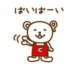 Home delivery system Todok sticker #10347107