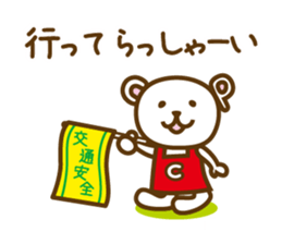 Home delivery system Todok sticker #10347108