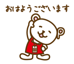 Home delivery system Todok sticker #10347111