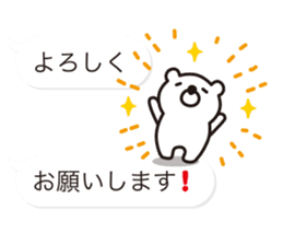 Balloon-white bear message 2 sticker #10347160