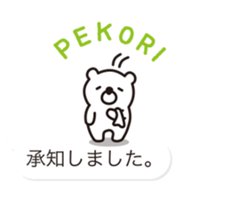 Balloon-white bear message 2 sticker #10347161