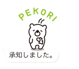 Balloon-white bear message 2 sticker #10347161