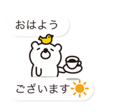 Balloon-white bear message 2 sticker #10347162