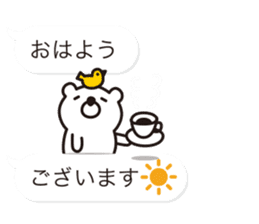 Balloon-white bear message 2 sticker #10347162