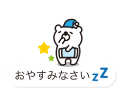 Balloon-white bear message 2 sticker #10347163