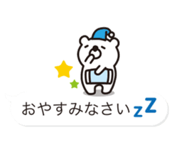 Balloon-white bear message 2 sticker #10347163