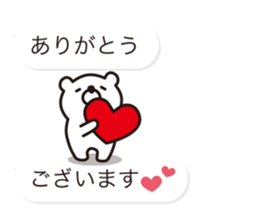 Balloon-white bear message 2 sticker #10347164