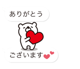 Balloon-white bear message 2 sticker #10347164